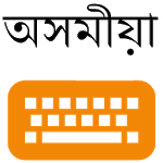 Lipikaar Assamese Keyboard icon