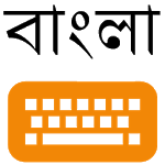 Lipikaar Bengali Keyboard icon