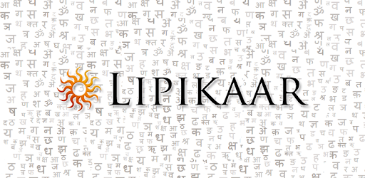 Lipikaar Punjabi Keyboard pc screenshot Lipikaar Punjabi Keyboard pc screenshot