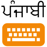Lipikaar Punjabi Keyboard icon