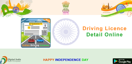 Driving Licence Details Online 2018 pc screenshot Driving Licence Details Online 2018 pc screenshot