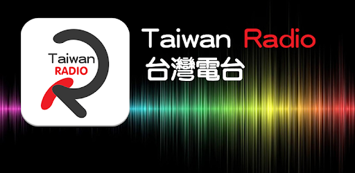 Taiwan Radio Online pc screenshot