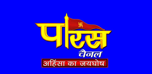 Paras TV Live pc screenshot