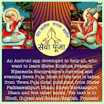 Pranami Seva Puja (Sewa Puja) icon