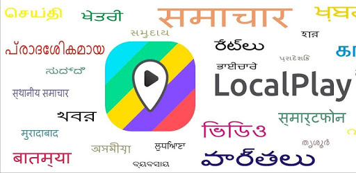 Local Play: Local News In Hindi, Local News App pc screenshot Local Play: Local News In Hindi, Local News App pc screenshot