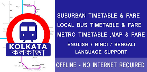 Kolkata Sub Urban Trains pc screenshot