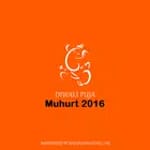 Diwali Laxmi Puja Muhurat 2016 icon