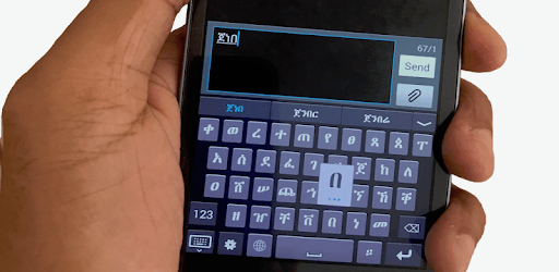 Kal Keyboard (Amharic Fidel) pc screenshot Kal Keyboard (Amharic Fidel) pc screenshot