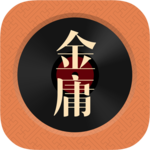 金庸听书 icon