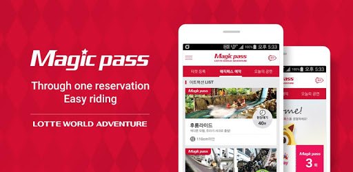 LOTTE WORLD Magicpass pc screenshot LOTTE WORLD Magicpass pc screenshot