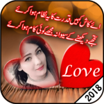 Love Poetry Photo Frames 2018 icon