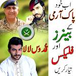 Pak Army Flex Maker Pakistan Army Photo Frames icon