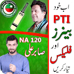 PTI Flex and banner Maker for Election 2018 for pc icon