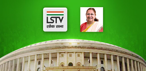 LSTV pc screenshot