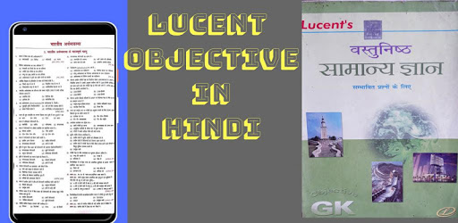 Lucent Objective GK pc screenshot