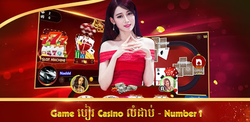 Lucky Club- Top Khmer Card pc screenshot Lucky Club- Top Khmer Card pc screenshot