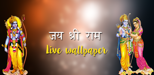 Jai shree Ram live wallpaper pc screenshot
