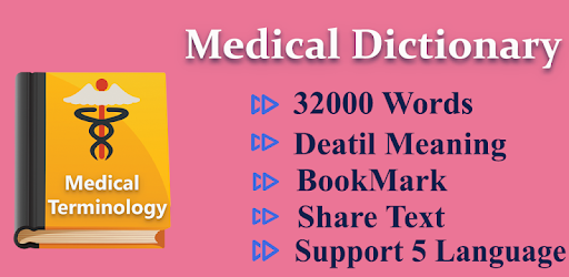Medical Terminology A-Z - Offline (Free) pc screenshot Medical Terminology A-Z - Offline (Free) pc screenshot