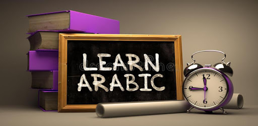 Learn Arabic || Speak Arabic Offline pc screenshot Learn Arabic || Speak Arabic Offline pc screenshot