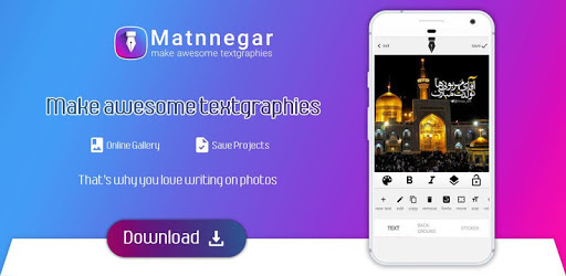 Matnnegar (Write On Photo) pc screenshot