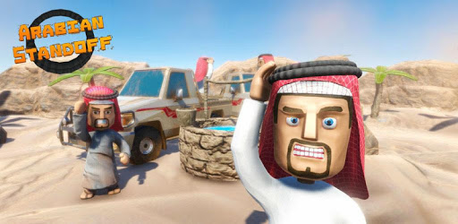 هوشة بالعقال - Arabian Standoff pc screenshot