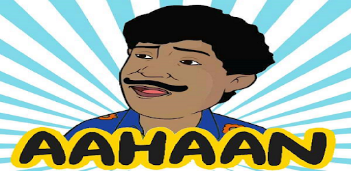 Aahaan pc screenshot