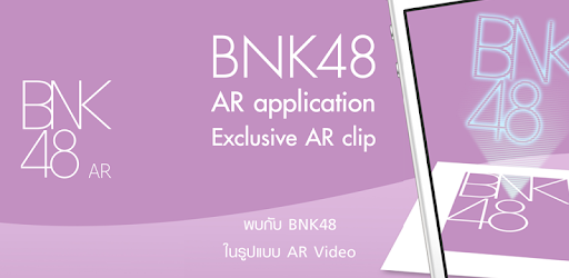 BNK48 AR VIDEO pc screenshot BNK48 AR VIDEO pc screenshot
