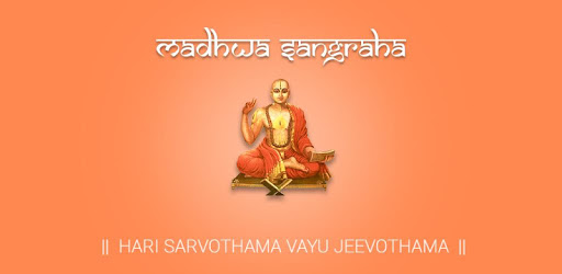 Madhwa Sangraha pc screenshot