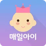 매일아이 icon