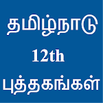 Tamilnadu 12th Books icon
