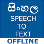 Sinhala Speech To Text Converter icon