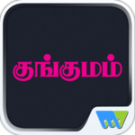 Kungumam icon