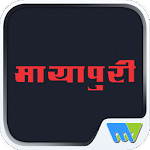 Mayapuri icon