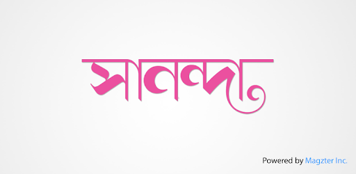 SANANDA pc screenshot
