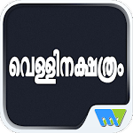 Vellinakshatram icon