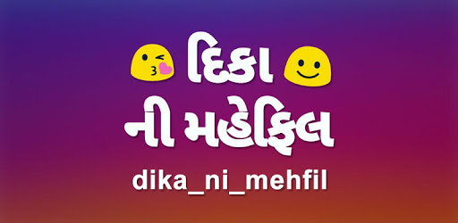 Quotes and Status Dika Ni Mehfil pc screenshot Quotes and Status Dika Ni Mehfil pc screenshot