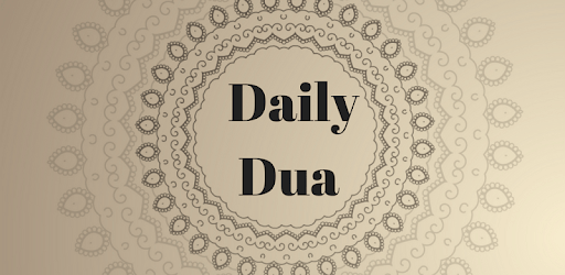 Daily Dua ( দু'আ ) pc screenshot