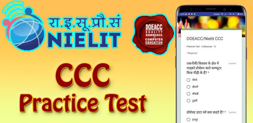 Nielit CCC - Practice Test for PC - How to Install on Windows PC, Mac