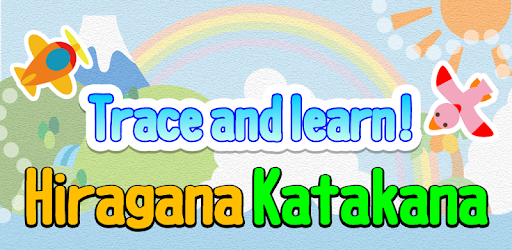 Trace and Learn! Japanese Hiragana Katakana pc screenshot