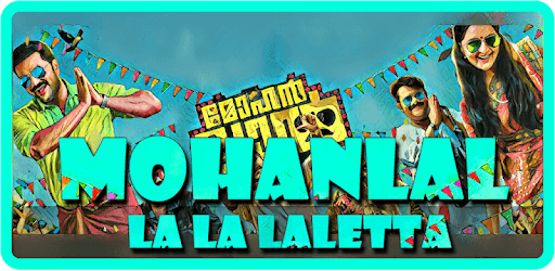 Mohanlal Lala laletta Song Lyrics pc screenshot Mohanlal Lala laletta Song Lyrics pc screenshot
