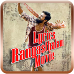 Complete Lyrics Song Rangasthalam movie icon