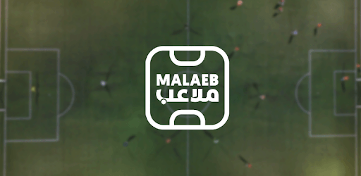 Malaeb ملاعب pc screenshot Malaeb ملاعب pc screenshot