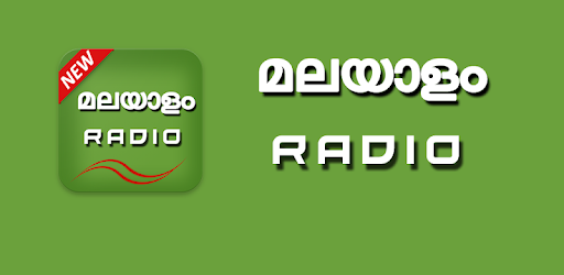 Malayalam Fm Radio HD pc screenshot