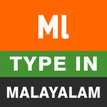 Type in Malayalam (Easy Malayalam Typing) icon