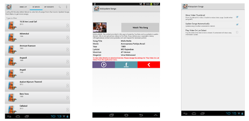 Malayalam Songs pc screenshot Malayalam Songs pc screenshot