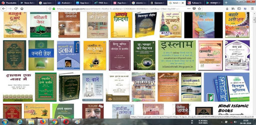 Kanune Shariat Hindi pc screenshot Kanune Shariat Hindi pc screenshot
