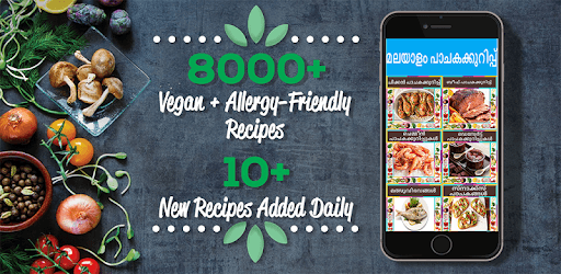 Fish Recipes In Malayalam pc screenshot Fish Recipes In Malayalam pc screenshot