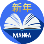 Manga Books: The best manga comics for pc icon