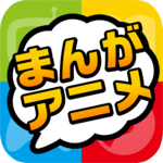 Comic And Anime Funny Stamp icon