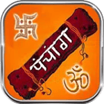 पंचांग - 2022, Panchang 2022 icon